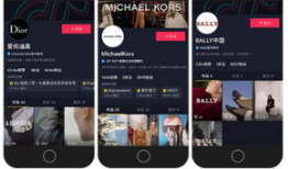 时尚类短视频,短视频中的时尚潮流解析