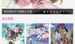 动漫下载网站,揭秘热门动漫下载网站全攻略