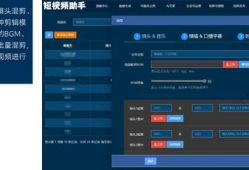 短视频矩阵怎么做,多平台内容布局策略解析