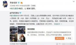 郑州吃瓜爆料事件视频最新,视频揭露惊人内幕，真相大白！