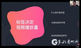 短视频直播运营培训,打造爆款内容，提升直播影响力
