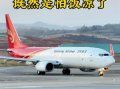 飞机短视频,揭秘飞机短视频背后的飞行魅力