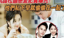 刘二萌吃瓜爆料视频,揭秘娱乐圈幕后真相