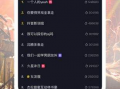 f2富二代短视频app,打造年轻一代的奢华生活圈
