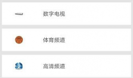 91看看手机电视直播,畅享海量频道，随时随地看直播新体验