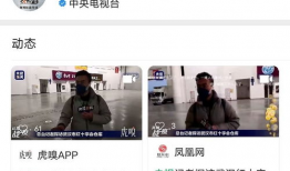 微信国产短视频在线观看,微信平台在线观看新潮流