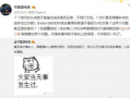 工厂吃瓜最新事件爆料,揭秘背后惊人真相