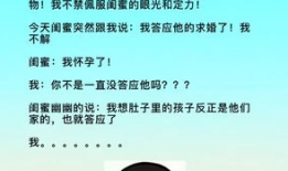 幽默笑话短视频,短视频里的欢乐时光