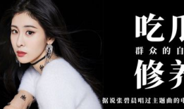 吃瓜爆料张碧晨视频,揭秘娱乐圈幕后真相