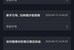要的短视频下载,轻松获取精彩瞬间