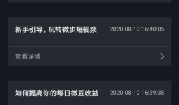 要的短视频下载,轻松获取精彩瞬间