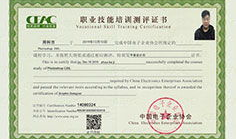 短视频培训需要什么资质,短视频培训资质要求概述