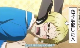 动漫脚,一场跨越时空的奇幻之旅