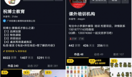 短视频招生,创意无限，吸引学生目光的招生新策略