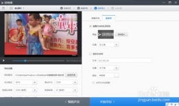 怎么制作短视频,轻松上手，打造爆款内容