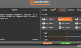 如何制作短视频配音,轻松打造吸睛声音效果