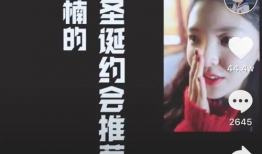 明星抖音短视频,瞬间捕捉星光璀璨