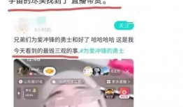 吃瓜爆料现场直播在哪看,吃瓜爆料现场直播，独家观看指南