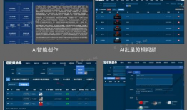 短视频矩阵什么意思,构建多元化内容生态的全新策略