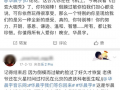 一线吃瓜最新爆料,揭秘娱乐圈最新重磅爆料！