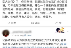 一线吃瓜最新爆料,揭秘娱乐圈最新重磅爆料！