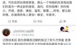 一线吃瓜最新爆料,揭秘娱乐圈最新重磅爆料！