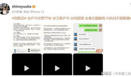 吃瓜爆料现场直播在哪看,吃瓜爆料现场直播，独家观看指南