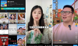 腾讯搞笑短视频,欢乐无限来袭！