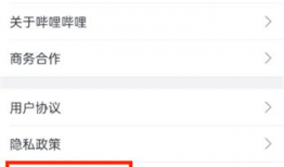 吃瓜爆料账号怎么注销啊,一键操作指南