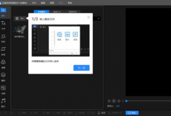 如何剪辑好的短视频,打造爆款短视频的秘诀