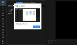 如何剪辑好的短视频,打造爆款短视频的秘诀