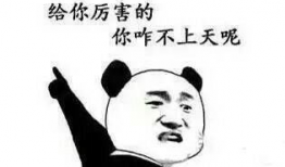 今日吃瓜爆料了吗图片搞笑,搞笑爆料图，笑料横飞，快来围观！