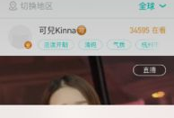 映客短视频特效怎么弄,轻松掌握映客短视频特效制作技巧