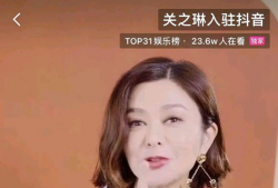 明星抖音短视频,瞬间捕捉星光璀璨