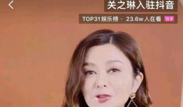 明星抖音短视频,瞬间捕捉星光璀璨