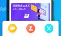 短视频去水印工具,轻松恢复高清内容，还原精彩瞬间