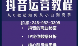 抖音短视频策划方案,创意内容驱动，打造爆款流量秘籍