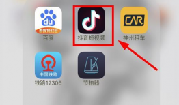 如何制作抖音短视频,轻松上手，打造爆款内容