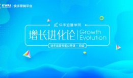 短视频营销企业培训,打造高效内容策略与传播技巧