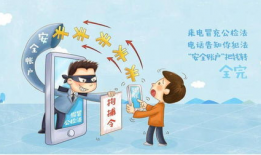 反诈宣传动画短视频,守护钱包——反诈动画短视频深度解析