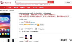 国产精品网,打造国内影视娱乐新标杆