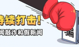 反诈宣传动画短视频,守护钱包——反诈动画短视频深度解析