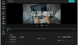 如何剪辑好的短视频,打造爆款短视频的秘诀