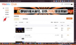 优酷短视频赚钱,优酷助你轻松开启赚钱之旅