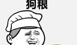 吃瓜爆料情报站