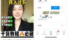 拍摄短视频怎样赚钱,轻松拍出高收益内容