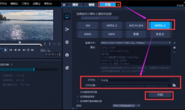 短视频剪辑视频教程,轻松掌握视频制作技巧