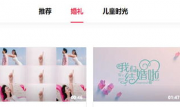 简单短视频制作教程图片,轻松掌握简单视频剪辑技巧