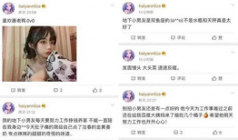 焕儿免费吃瓜爆料网站,带你领略网络爆料的魅力世界