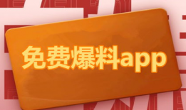 718吃瓜爆料今日热点,今日热点事件大盘点